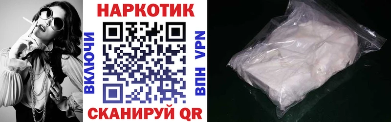 Наркотические вещества Никольск Амфетамин  Галлюциногенные грибы  Метамфетамин  Мефедрон  A PVP 