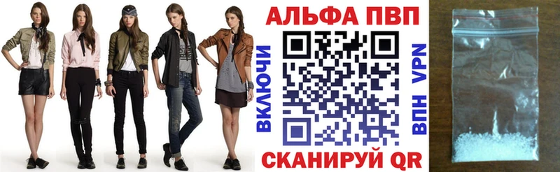 ОМГ ОМГ ТОР  Никольск  Alpha-PVP VHQ 