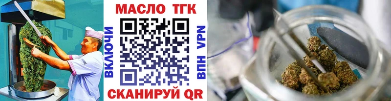 блэк спрут как войти Никольск маркетплейс состав Еда ТГК конопля