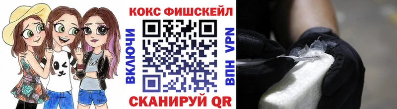купить наркоту  Никольск  COCAIN Columbia 