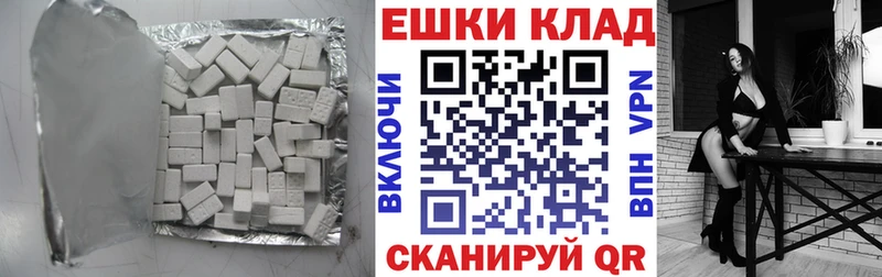 Экстази Дубай  darknet формула  Никольск 
