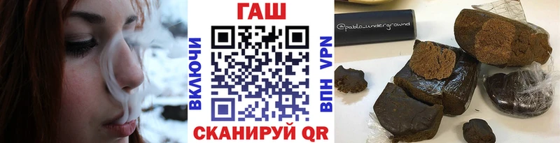 ГАШ убойный  Никольск 