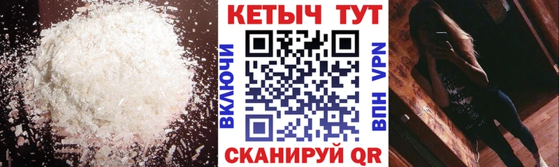 КЕТАМИН VHQ  Никольск 