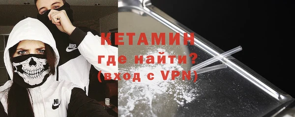 тгк Армянск