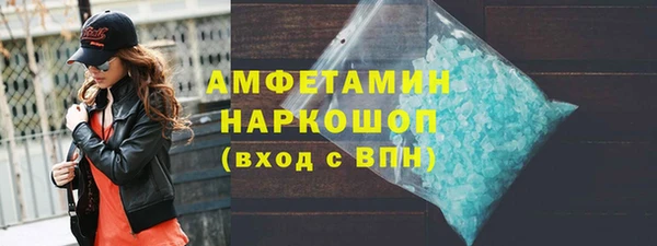 тгк Армянск
