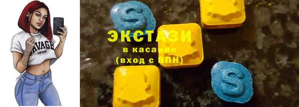тгк Армянск