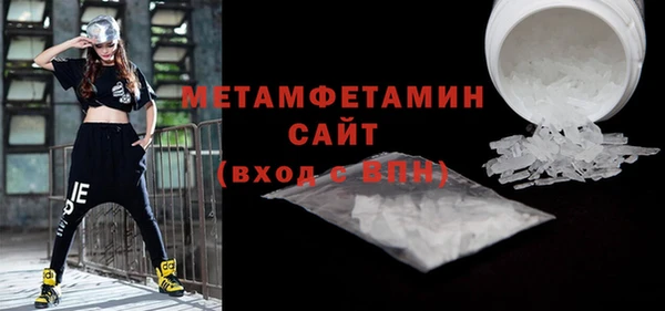 тгк Армянск