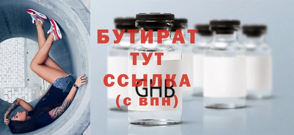 тгк Армянск