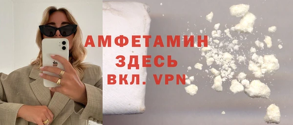 тгк Армянск