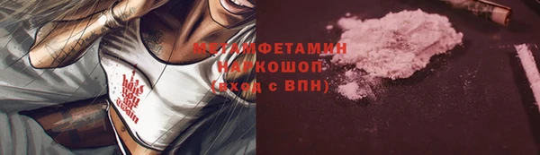 тгк Армянск