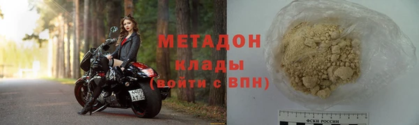 тгк Армянск