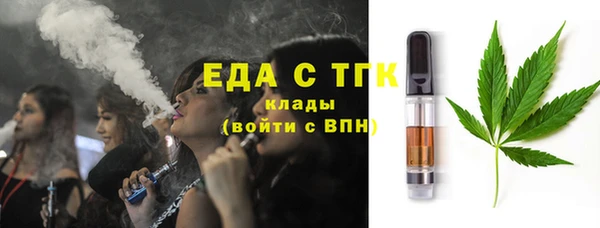 тгк Армянск