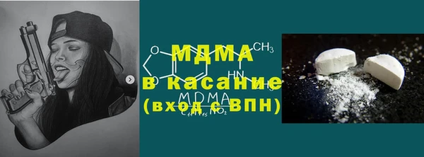тгк Армянск