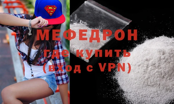 тгк Армянск