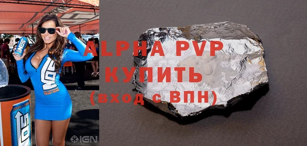 тгк Армянск