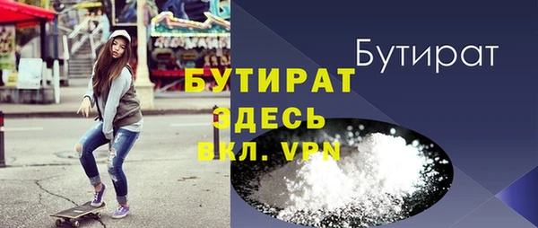 тгк Армянск