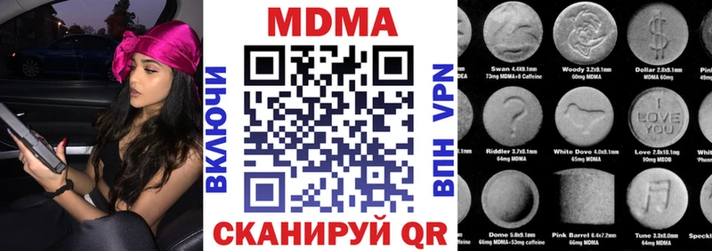 МДМА молли  Никольск 