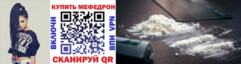 нарко площадка какой сайт  ссылка на мегу вход  Никольск  где купить наркоту  МЕФ VHQ 