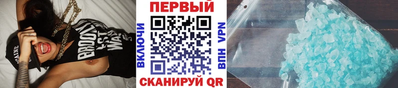 МЕТАМФЕТАМИН винт  Никольск 