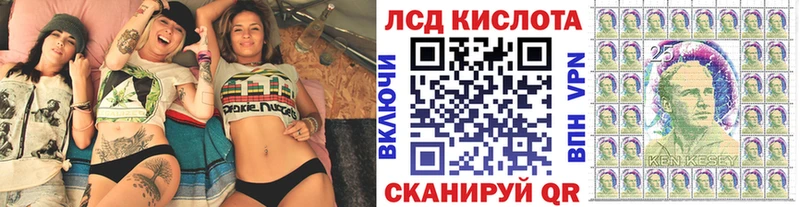Наркотические марки 1500мкг  Никольск 